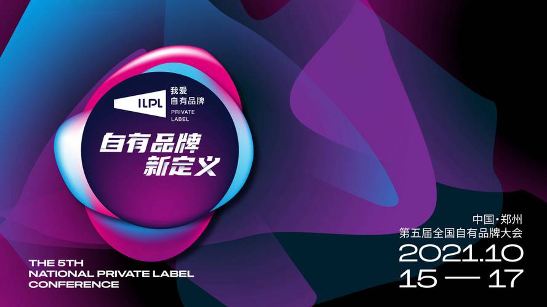 外贸代理行业：乘风破浪的贸易伙伴